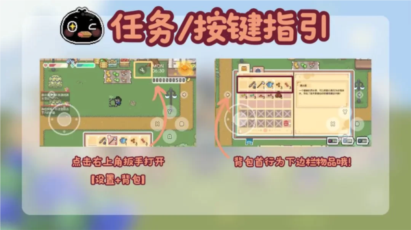 啵啵鸡物语游戏玩法截图3