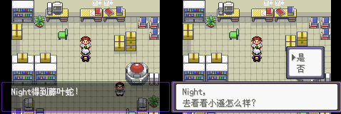 玩法攻略配图15