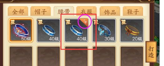 小虾米战三国华为端截图8