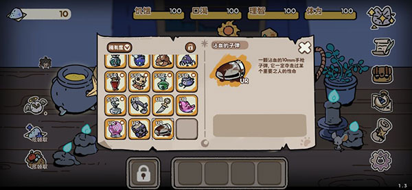 抽卡猫咪合成配方攻略图片28