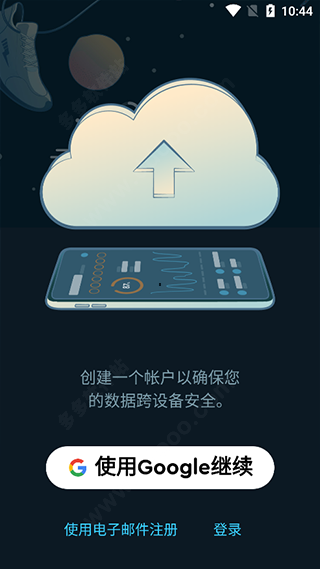 SleepCycle永久高级版图片4