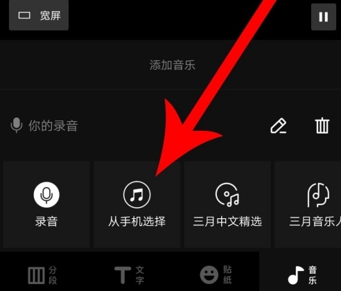 vuevlog破解版图片8