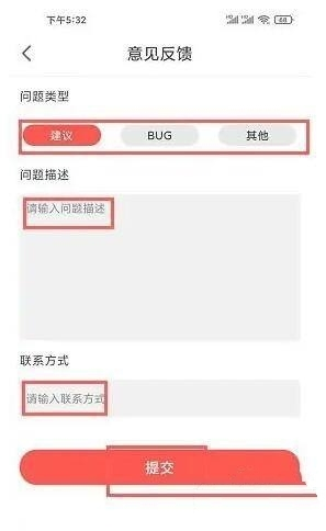 广西视听软件截图9