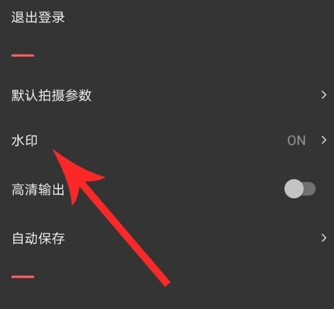 vuevlog破解版图片26