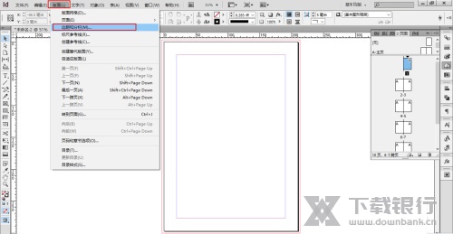 InDesign2021版图片