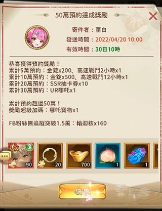 少女回战游戏秘籍1