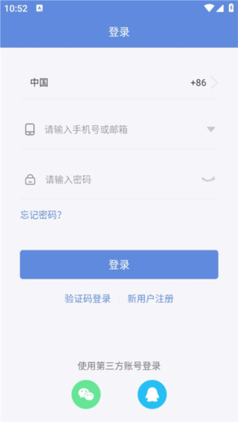 睿博士软件使用教程截图2