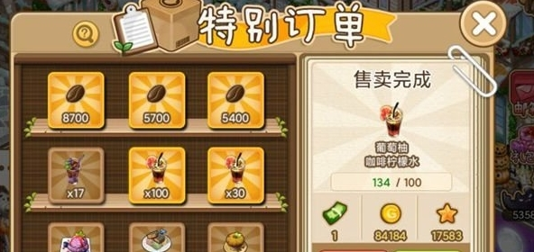 寻宝物语百度版截图2