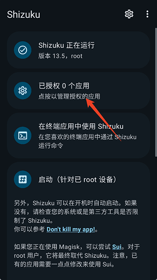 xhyper小米优化图片3