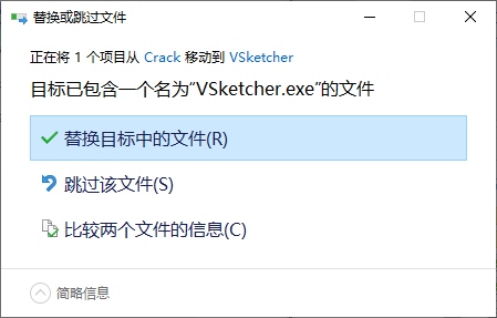 VSketcher图片