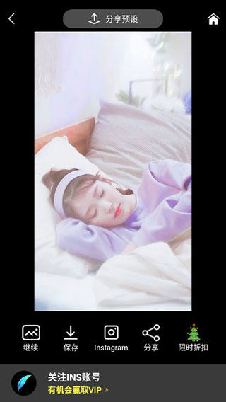 Koloro破解版图片6