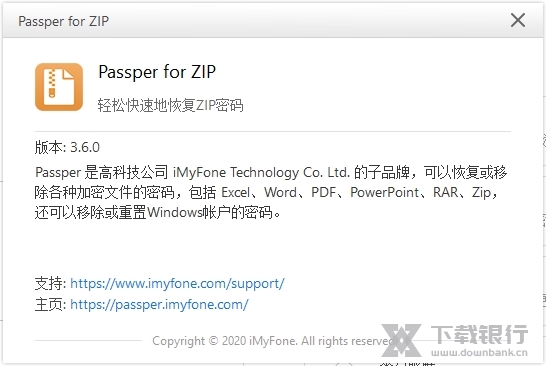 PassperforZIP图片1