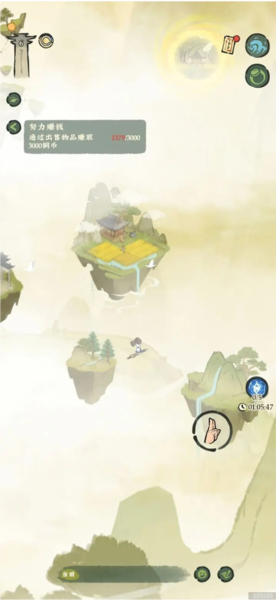 仙山小农新手教程1