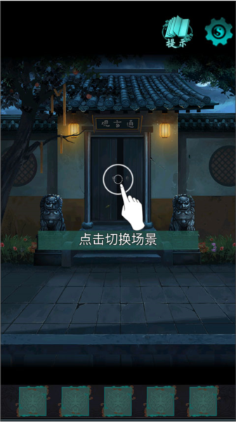 点灯2叩门怨新手指南截图2