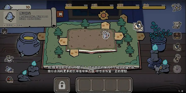 抽卡猫咪新手攻略图片8