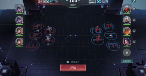 群星纪元测试服图片5