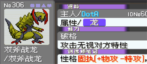 强力精灵推荐配图2