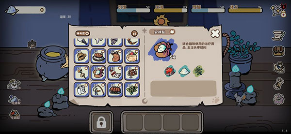 抽卡猫咪合成配方攻略图片12