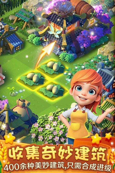 繁盛农场九游版图片1