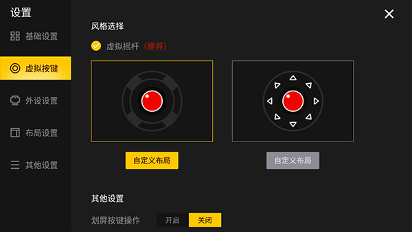 约战竞技场怎么设置一键连招2