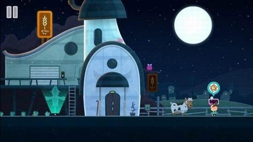 全心爱你第五关攻略图片5