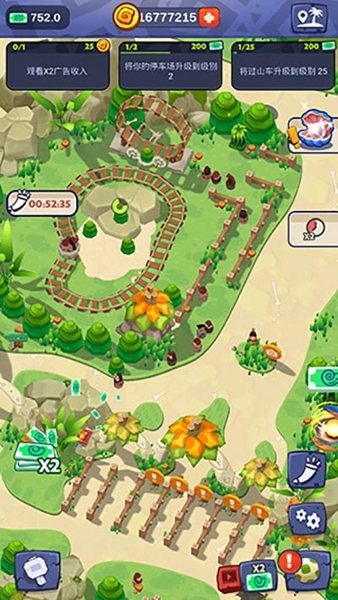 石头公园史前大亨图片