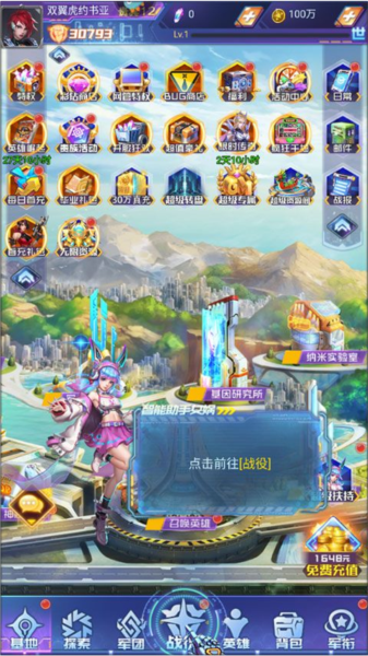 合金幻想九游版游戏教程图片2