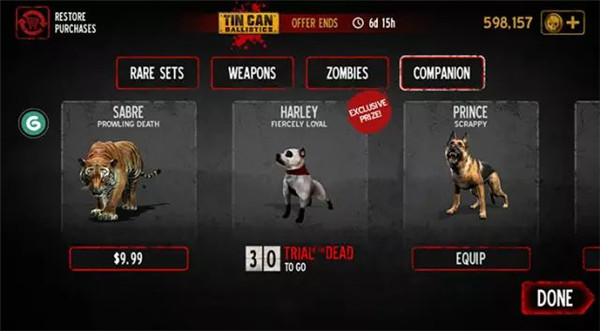 勇闯死人谷资源解锁攻略2