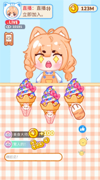 新手教程配图13