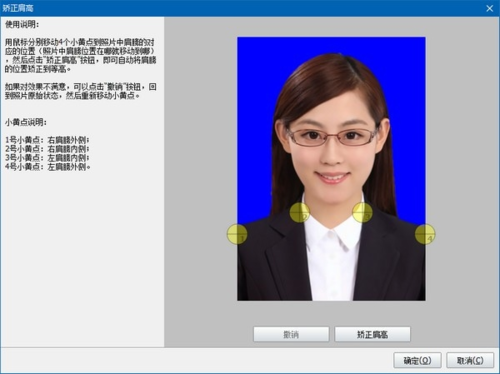 神器证件照片打印软件截图8