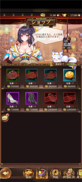 少女回战好感度攻略4