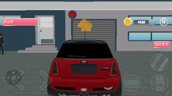 怀孕模拟器新手攻略图片7