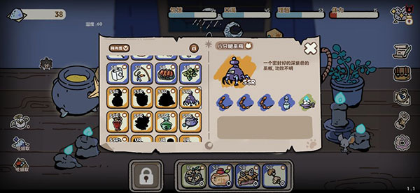 抽卡猫咪合成配方攻略图片18