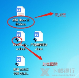 安得卫士使用方法图片3