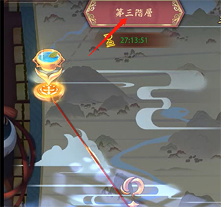 少女回战怎么去东山秘境第四层