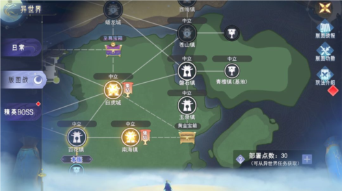 孤月刀手游图片13