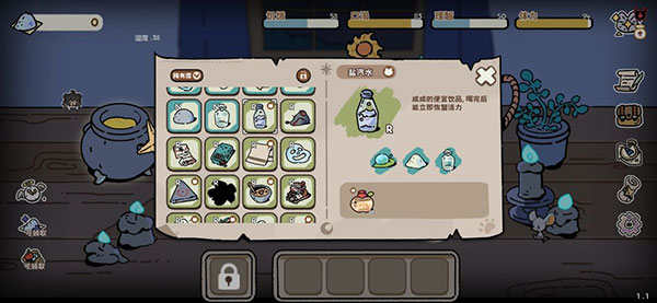 抽卡猫咪合成配方攻略图片1