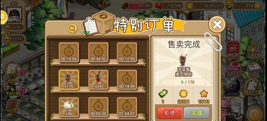 寻宝物语百度版截图3