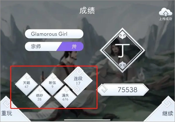 阳春艺曲官方免费版图片4