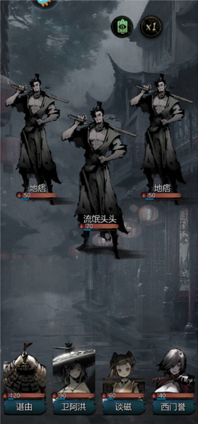 神探诡事录九游版图片11