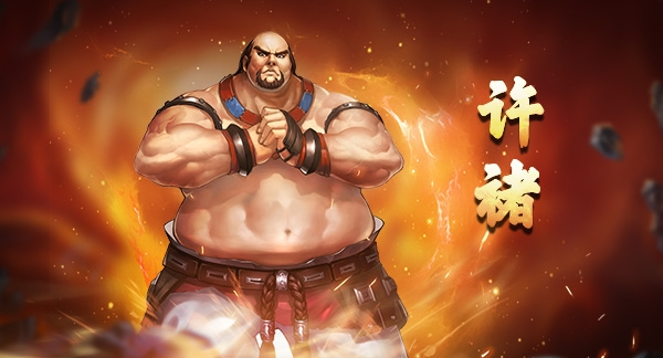 三国战纪2游戏截图1