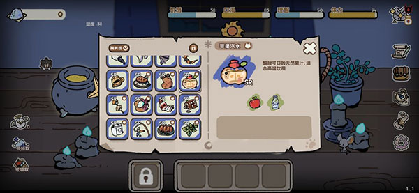 抽卡猫咪合成配方攻略图片10