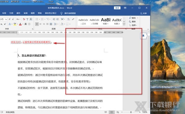 安得卫士使用方法图片6