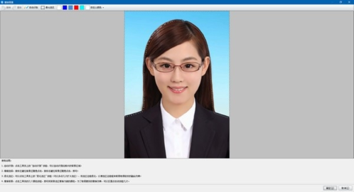 神器证件照片打印软件截图5