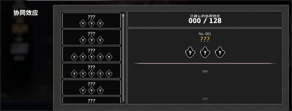 无限深渊国际版截图14