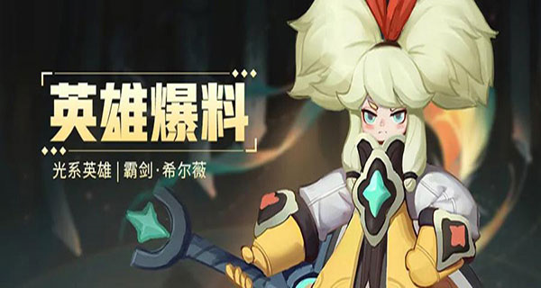 上古王冠最新版本图片2