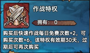 冒险大幻想小米版截图6