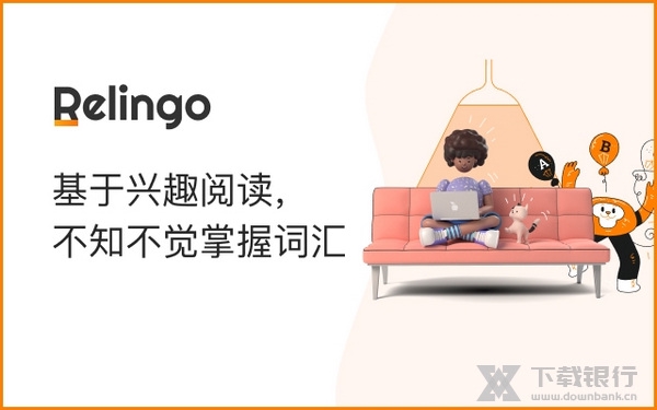Relingo插件截图1