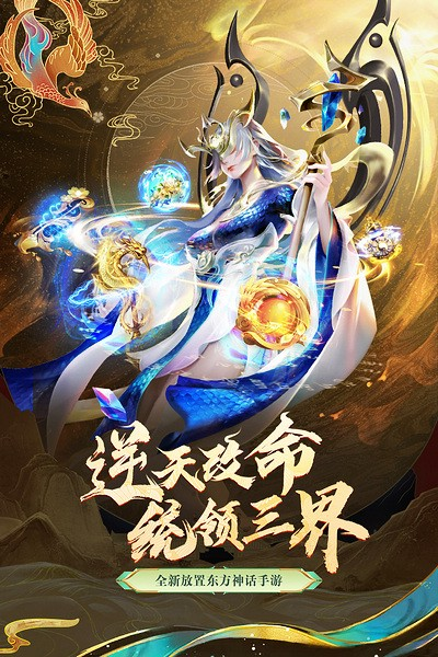 太吾纪元九游版截图1