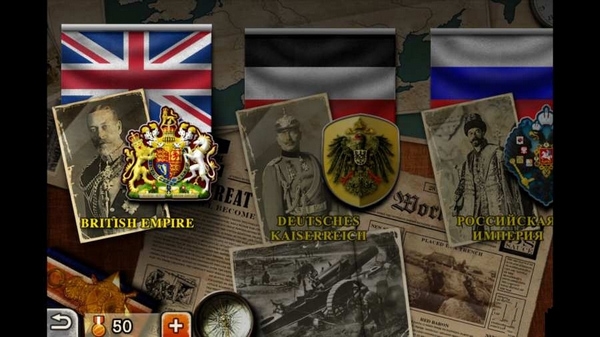 欧陆战争3免费内购版宣传图